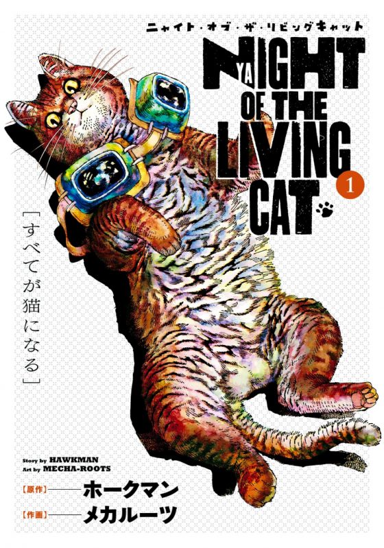 night-of-living-cat-img-560x799 Seven Seas Entertainment Is Back with More Manga Titles for Us to Enjoy!
