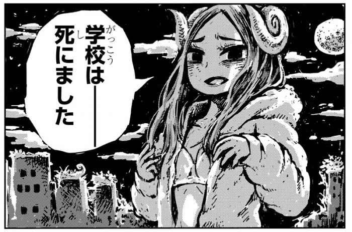 youkaku-No-Maji-Romi-Sheeply-Horned-Witch-Romi-manga-wallpaper-700x463 Sheeply Horned Witch Romi Volume 1 [Manga] Review - A Rather Intriguing Post-Apocalyptic Tale