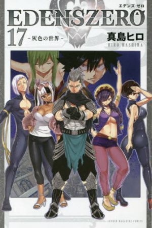 Black-Clover-manga-300x450 6 Manga Like Black Clover [Recommendations]
