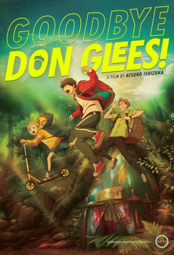 GOODBYE-DON-GLEES-KV-560x819 Gkids Acquires North American Rights to “Goodbye, Don Glees!”