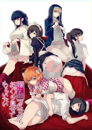 Netoge-no-Yome-wa-Onnanoko-ja-Nai-to-Omotta-crunchyroll-Capture Top 10 Anime with Ridiculously Long Japanese Titles [Best Recommendations]