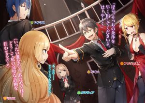 6 Anime Like Otome Game Sekai wa Mob ni Kibishii Sekai desu (Trapped in a Dating Sim: The World of Otome Games is Tough for Mobs) [Recommendations]