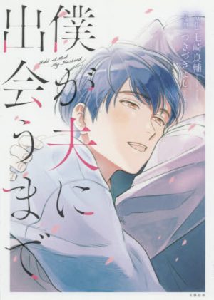 Kimi-to-Tsuzuru-Utakata-Wallpaper-689x500 5 Most Anticipated New Yuri Manga of 2022 [Updated Recommendations]