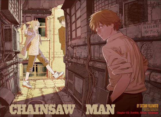 Chainsaw-Man-manga-300x450 6 Manga Like Chainsaw Man