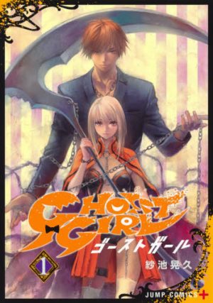 Ghost Reaper Girl Vol 1 [Manga] Review - Kick Ghostly Ass With Shounen’s New Leading Lady