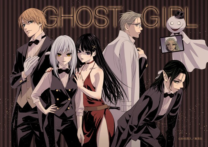 Ghost-Girl-manga-wallpaper Ghost Reaper Girl Vol 1 [Manga] Review - Kick Ghostly Ass With Shounen’s New Leading Lady