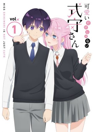 TV Anime Shikimori San (Japanese Edition) - Comics & Graphic Novels