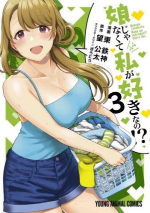 Seiken-Gakuin-no-Maken-Tsukai-manga-wallpaper 5 Most Anticipated New Ecchi Manga of 2022