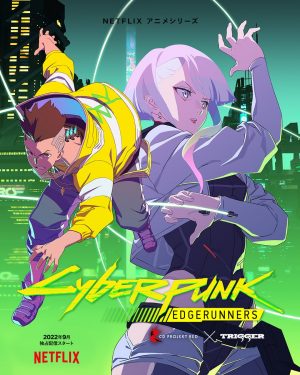 Cyberpunk-Edgerunners-dvd-300x375 6 Anime Like Cyberpunk: Edgerunners [Recommendations]