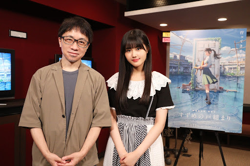 Suzume-no-Tojimari- Makoto Shinkai Casts Nanoka Hara to Play the Lead Role of Suzume Iwato in Upcoming Film “Suzume No Tojimari”