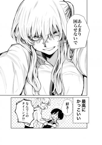 One-Punch-Man-Wallpaper-700x368 5 Manga That Were Originally Self-Published