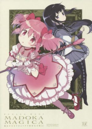 Majo-Kaitou-Lips-manga-wallpaper-500x500 5 Best Modern Magical Girl Manga