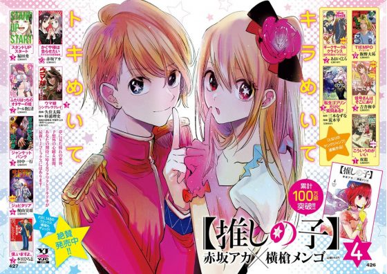 Choujin-X-Manga-700x346 5 Manga Shounen mới được mong đợi nhất của