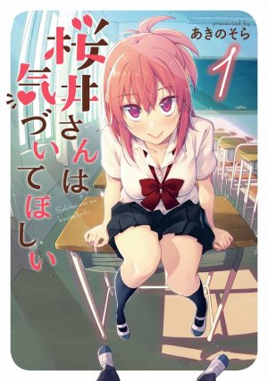 SakuraiSan-img-352x500 Seven Seas Entertainment Announces New Licensed Manga and Light Novel Titles