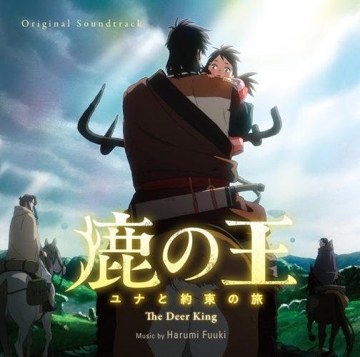 Shika-no-Ou-Yuna-to-Yakusoku-no-Tabi-Wallpaper-504x500 The Deer King [Movie] Review – Miyazaki-style Mad Max?