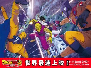 Dragon-Ball-Super-Super-Hero-wallpaper-700x495 Why Dragon Ball Super: Super Hero Is The Perfect Modern-Day Dragon Ball Anime