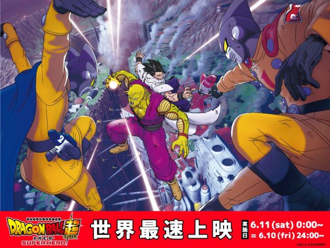Dragon-Ball-Super-Super-Hero-wallpaper-667x500 Dragon Ball Super: Super Hero [Movie] Review – It’s Piccolo’s Time to Shine!
