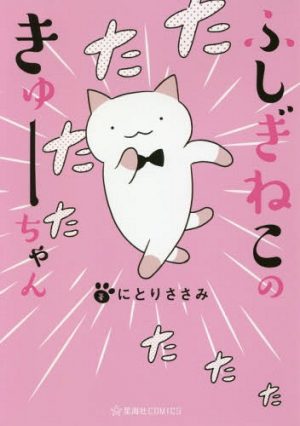 Doukyonin-wa-Hiza-Tokidoki-Atama-no-Ue-wallpaper-700x428 Top 10 Manga for Cat Lovers