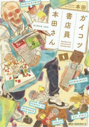 Toshokan-no-Daimajutsushi-manga-wallpaper-700x395 5 Manga For Book Lovers
