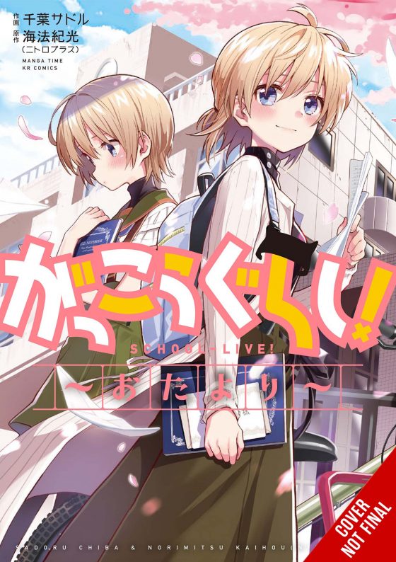 Bride-of-the-Barrier-Master-Vol.-1-LN-560x794 Yen Press Acquires Five New Titles!