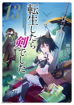 Yusha-Yamemasu-Tsugi-No-Shokuba-Ha-MaoJou-manga-wallpaper-607x500 I’m Quitting Heroing Vol. 1 [Manga] Review - A Rehash of What Came Before It