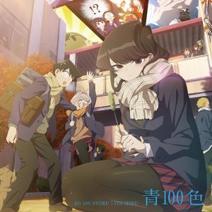 Komi-san wa, Comyushou desu. 2nd Season (Komi Can’t Communicate Season 2) Review - Making More Friends
