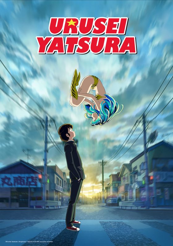 Urusai-Yatsura-Key-Visual-560x795 HIDIVE Returns With a Slew of Acquisitions Coming Exclusively to Their Streaming Platform this Fall!