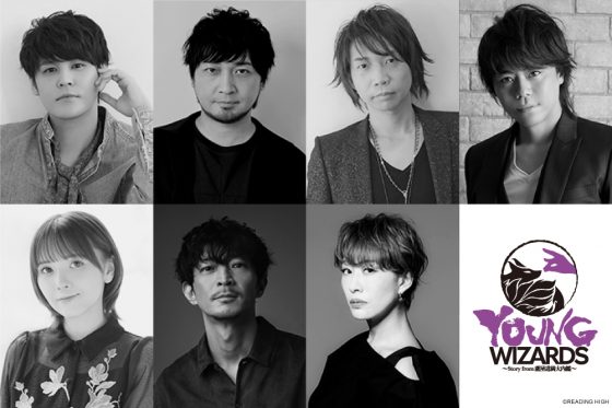 YOUNG-WIZARDS-560x373 READING HIGH’s 5th Anniversary Music Recitation Drama Japanese Voice Actors’ Reading Stage “YOUNG WIZARDS Onmyoji”