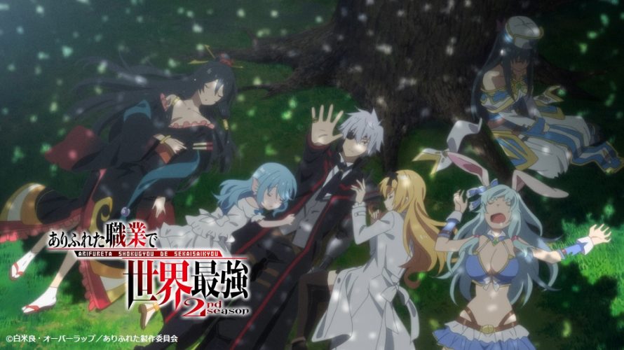 Arifureta Episode Scan Vf Manga 5 Arifureta: Light Novel vs Manga