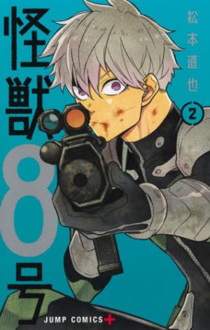 Top 5 Ongoing Manga of 2022 [Best Recommendations]