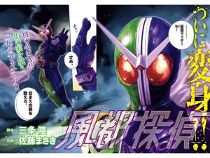Fuuto Tantei (Fuuto PI) Review - The Crime-Solving Superhero Duo!