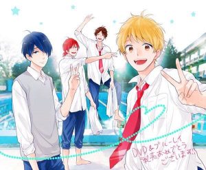 Rainbow Days, Vol 1 [Manga] Review - Friendship and Romance Perfected