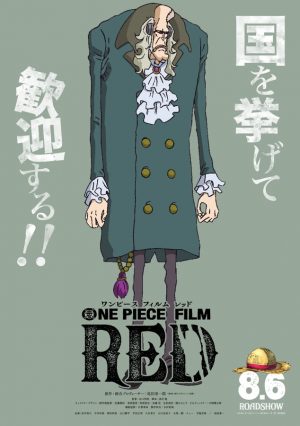 One-Piece-Film-Red-Wallpaper-300x422 [Honey’s Anime Interview] AmaLee (Uta) and Jim Foronda (Gordon) from One Piece Film: Red