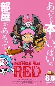 [Honey's Anime Interview] Sonny Strait (Usopp), Ian Sinclair (Brook), and Brina Palencia (Chopper) from One Piece Film: Red