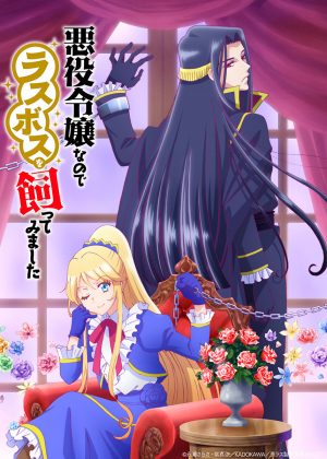 Akuyaku-Reijou-nanode-Last-Boss-wo-Kattemimashita-wallpaper-1-700x430 New Anime Trend? The Rise of the Villainess Trope