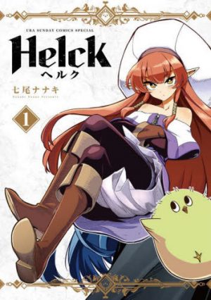 Helck Vol 1 [Manga] Review - A Demonically Good Time
