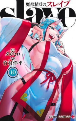 Top 5 Most Surprising Manga of 2022