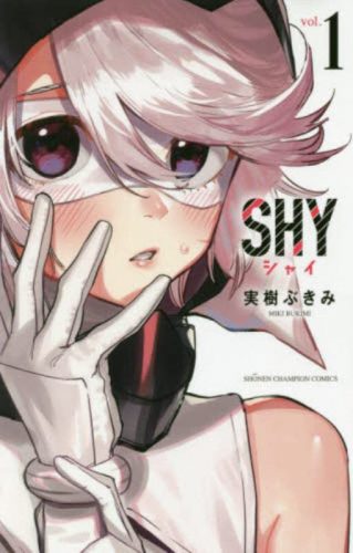 SHY-manga-wallpaper-683x500 Shy Vol 1 [Manga] Review - A Missed Superhero Landing