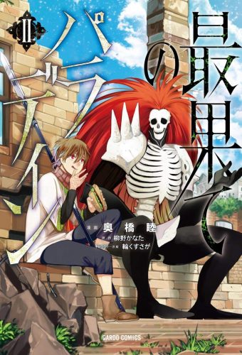 Berserk-wallpaper-1-611x500 5 Non-Human Swordsmen in Manga