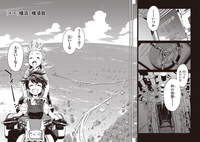 syuumatsu-Touring-manga-wallpaper-700x499 Touring After The Apocalypse Vol. 1 [Manga] Review - A Wholesome Journey Through A Dystopian Landscape