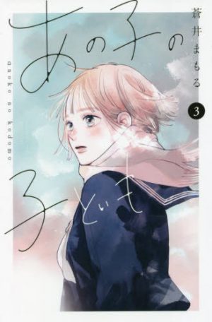 Cinderella-Closet　manga-wallpaper-700x414 5 Most Anticipated New Shoujo Manga of 2023