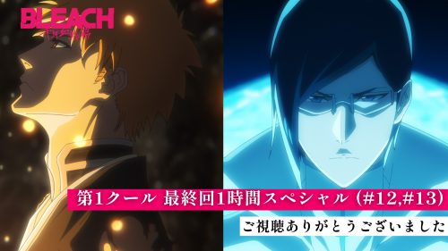 Bleach Thousand Year Blood War Episode 1 review: Ichigo's return