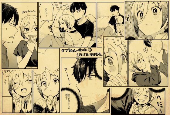 Toumei-Otoko-to-Ningen-Onna-Sonouchi-Fuufu-ni-Naru-Futari-wallpaper-700x467 5 Most Anticipated New Romance Manga of 2023