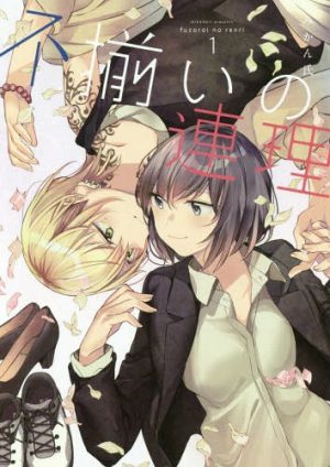 Kimi-to-Tsuzuru-Utakata-manga-wallpaper-581x500 The Summer You Were There Vol 1 [Manga] Review - The Start of an Intriguing New Yuri Romance