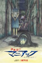 Itou Junji: Maniac (Junji Ito Maniac: Japanese Tales of the Macabre) Review! The Legend of Horror Returns!