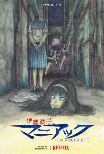 Itou-Junji-Mania-wallpaper-4-338x500 Itou Junji: Maniac (Junji Ito Maniac: Japanese Tales of the Macabre) Review! The Legend of Horror Returns!
