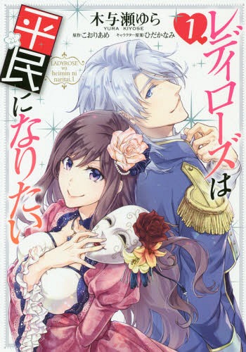 5 Most Anticipated New Shoujo Manga of 2023 [Recommendations]