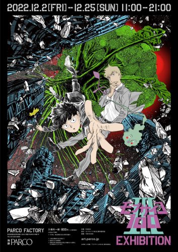 Mob-Psycho-100-III-wallpaper-1-700x394 Mob Psycho 100 III Review – A Pitch-Perfect Ending to an Iconic Anime