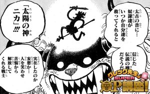 The Pros And Cons Of Luffy’s Awakened Devil Fruit Power in One Piece