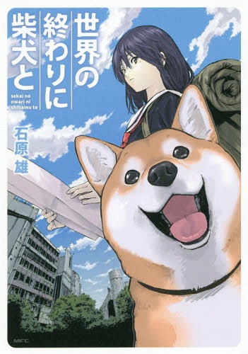Sekai-no-Owari-ni-Shibainu-to-manga-wallpaper-700x366 Doomsday With My Dog Vol. [Manga] Đánh giá - Hành trình thú vị với Shiba Inu dễ thương
